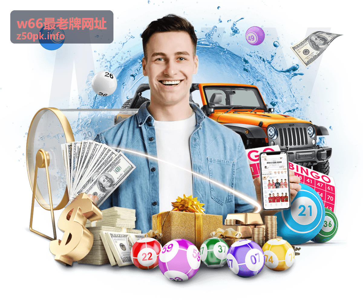 w66最老牌网址稳定维护背后的可信原则